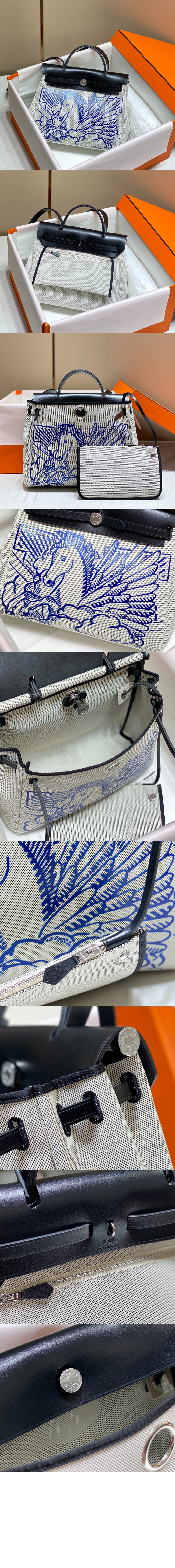 에르백 집 31 백 > Herbag - 에르백