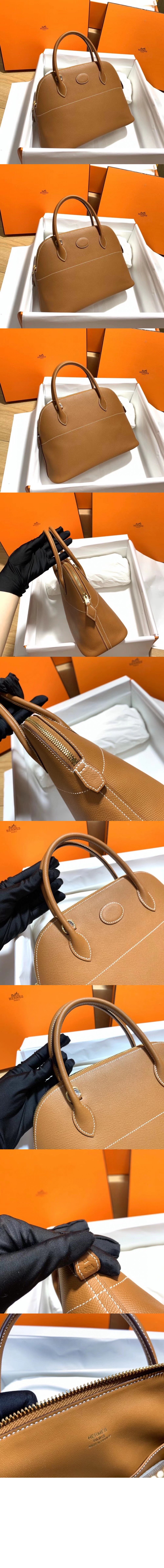 스몰 볼리드백 앱송 > Bolide - 볼리드