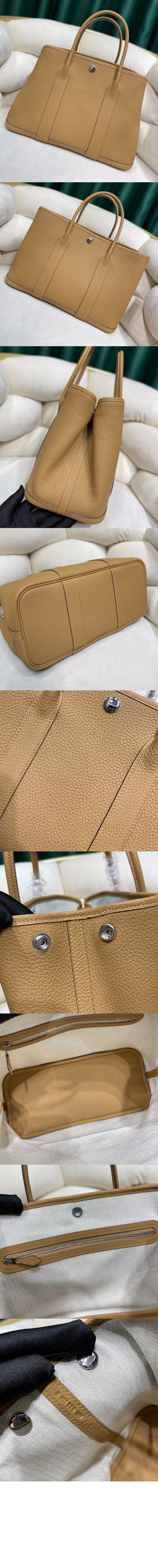 가든파티 네곤다 > Garden Party - 가든 파티