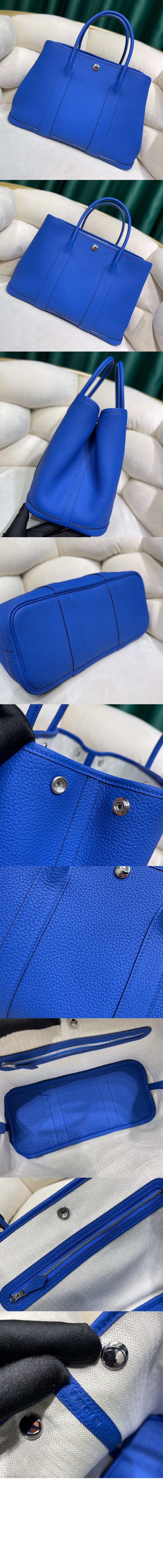 가든파티 네곤다 > Garden Party - 가든 파티