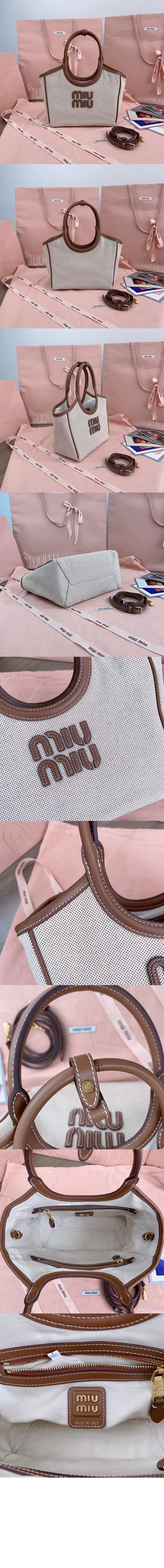 아이비 카네테 패브릭백 5BG288 > Ivy - 아이비