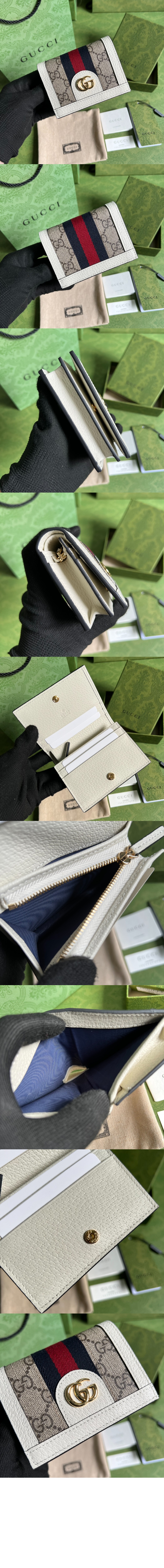 구찌 오피디아 GG 카드 케이스 지갑 523155 > Ophidia - 오피디아