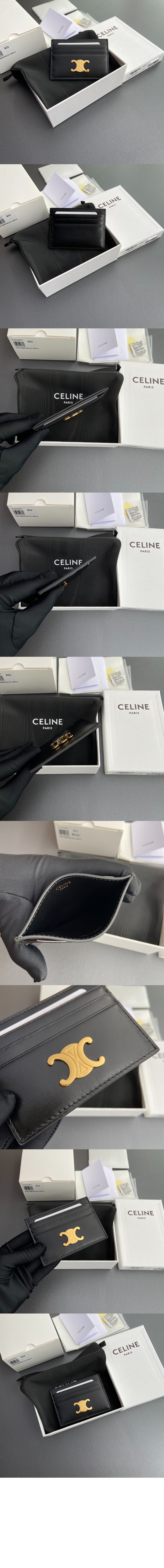 트리옹프 카드 지갑 - 샤이니 카프스킨 10L833 > Triomphe Coin Purse - 트리옹프 동전 지갑