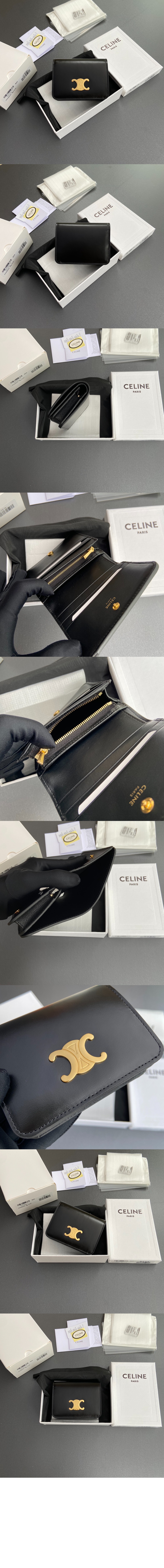 트리오페 컴팩트 지갑 10K623 > Triomphe Coin Purse - 트리옹프 동전 지갑