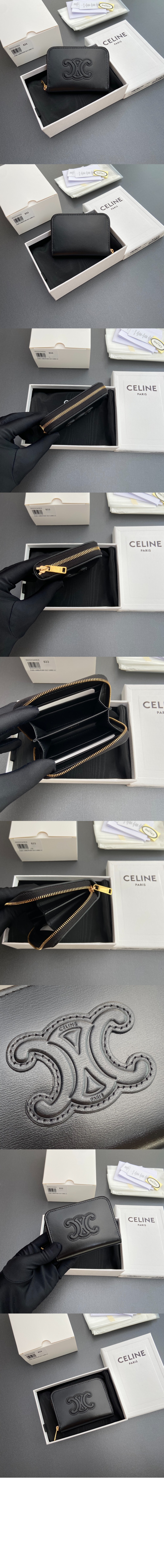 퀴르 트리옹프 컴팩트 지퍼 지갑 10K533 > Triomphe Coin Purse - 트리옹프 동전 지갑