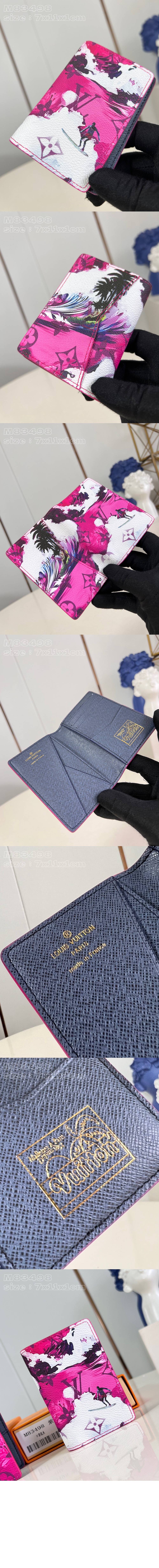 포켓 오거나이저 M83556 > Pocket Organizer - 포켓 오거나이저