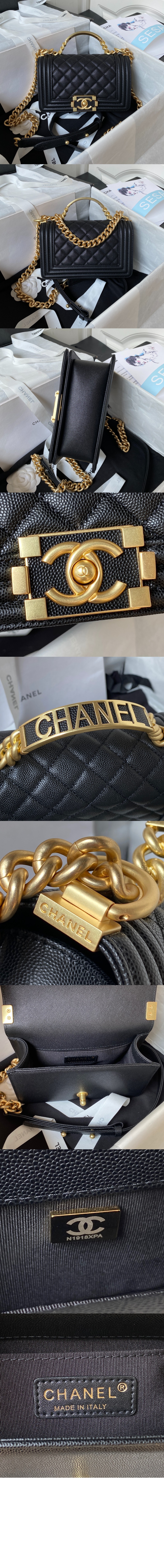 핸들 장식의 보이 샤넬 플랩백 A94805 > Boy - 보이백
