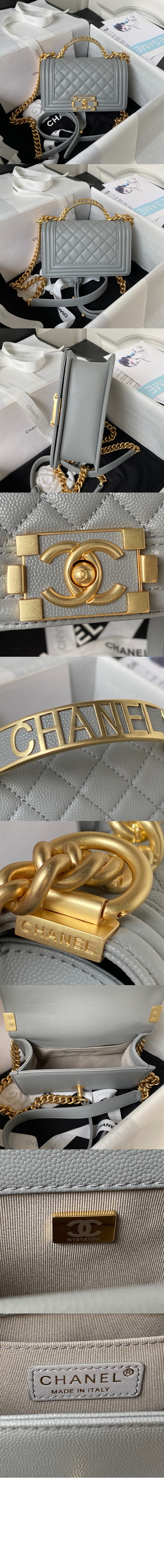 핸들 장식의 보이 샤넬 플랩백 A94805 > Boy - 보이백