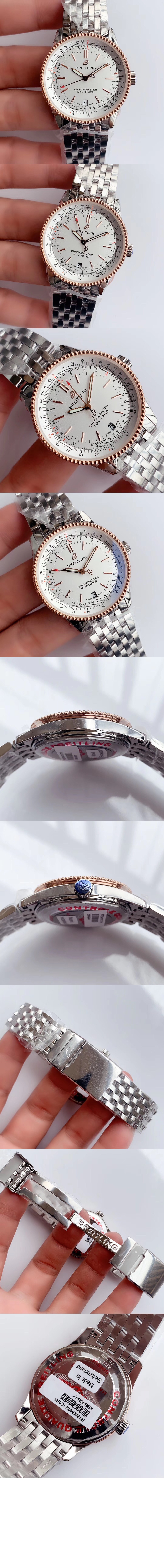 내비타이머 오토매틱 38 U1732521 > Navitimer - 네비타이머