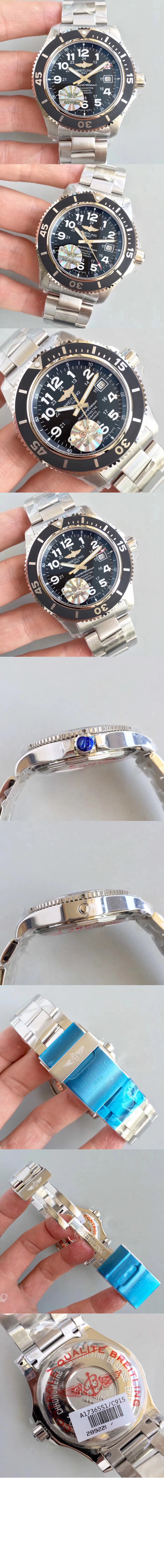 슈퍼오션 II 42 A17365C9 > Superocean - 슈퍼오션