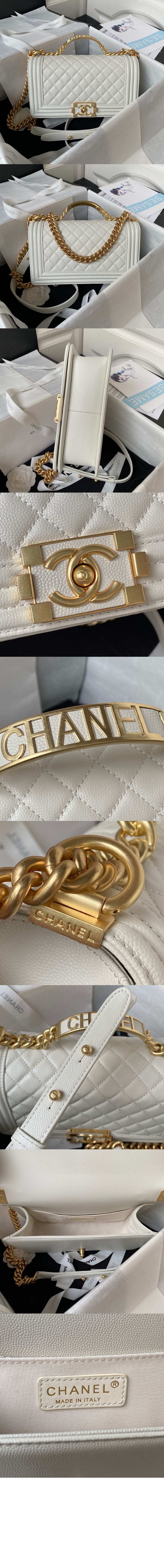 핸들 장식의 보이 샤넬 플랩백 A94804 > Boy - 보이백