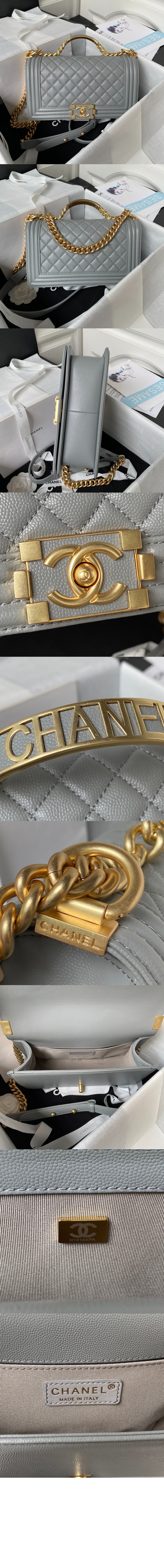 핸들 장식의 보이 샤넬 플랩백 A94804 > Boy - 보이백