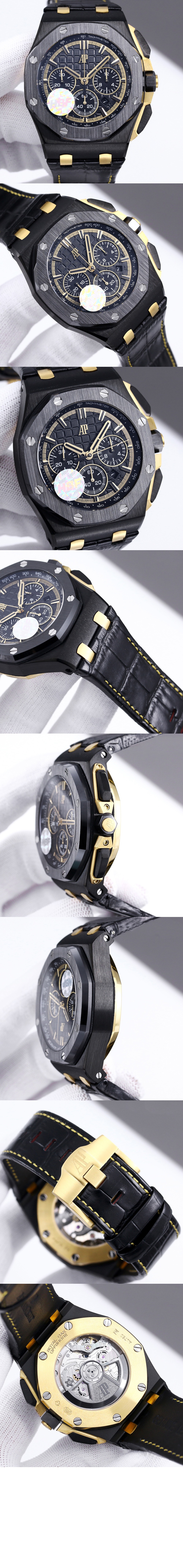 로얄오크 오프쇼어 43 26420CE > Royal Oak Offshore - 로얄 오크 오프쇼어