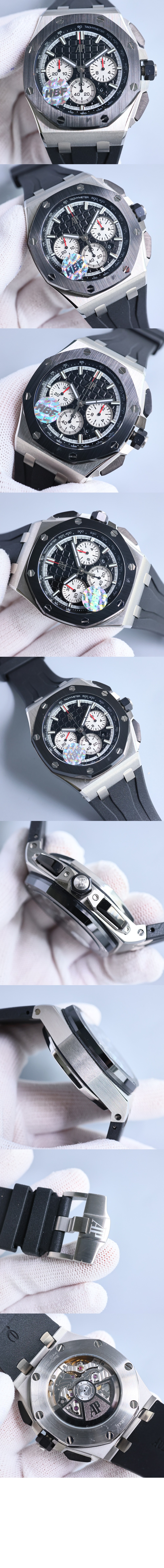 로얄오크 오프쇼어 43 26420SO > Royal Oak Offshore - 로얄 오크 오프쇼어