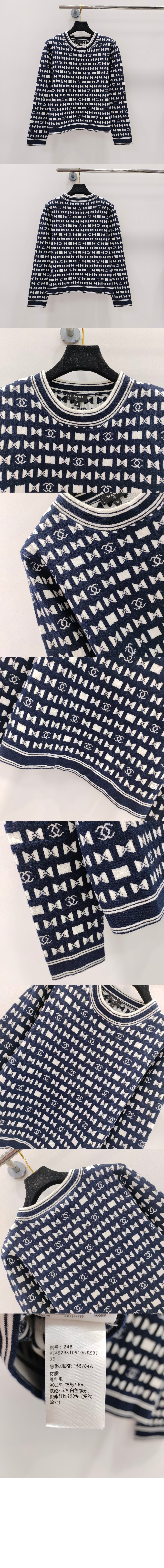 로고 니트 상의 > Etc - 기타제품