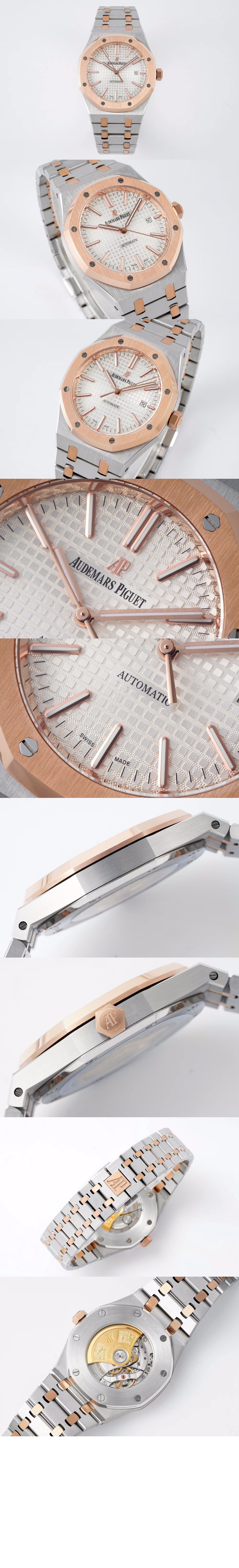 로얄오크 점보 41 15400SR > Royal Oak - 로얄 오크