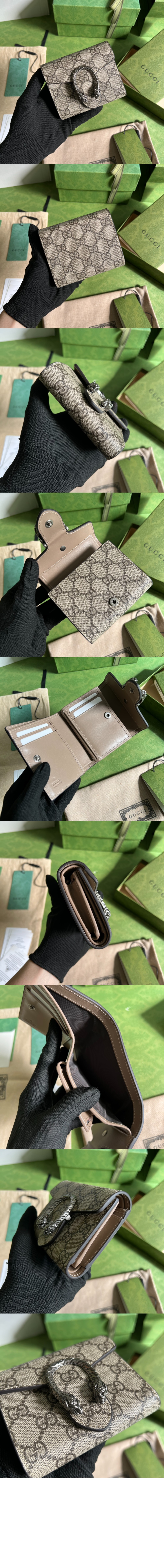 디오니소스 반지갑 627073 > Dionysus - 디오니소스