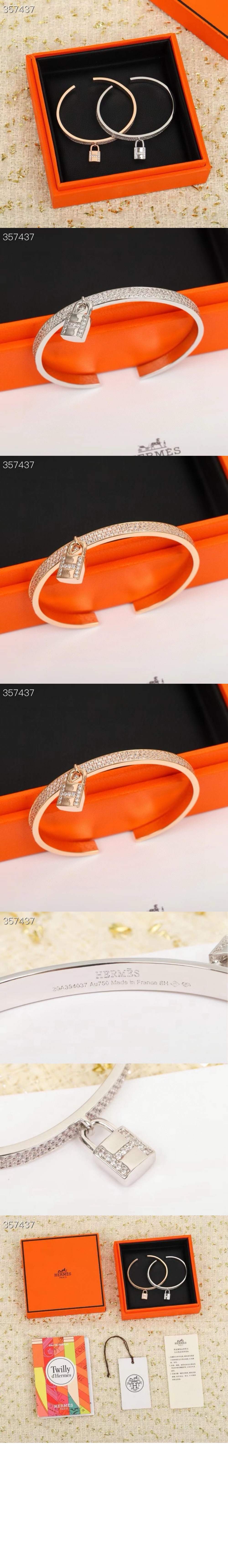 Kelly Cadenas 팔찌 > 에르메스