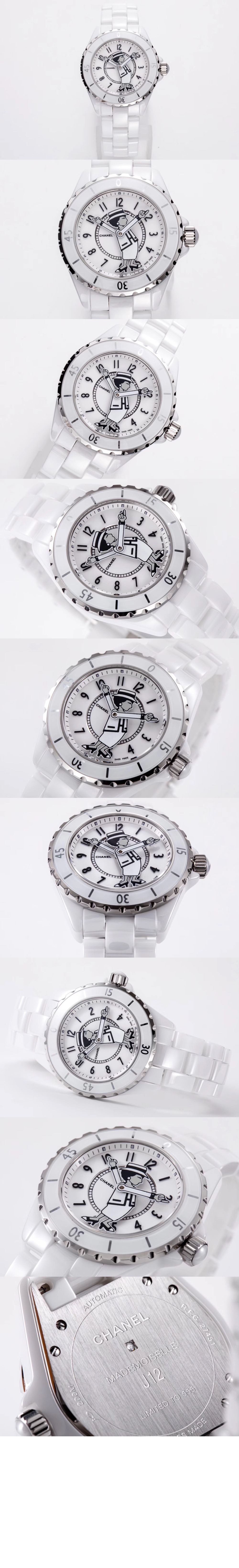 마드모아젤 J12 꾸뛰르 워치 38 H5241 > Mademoiselle - 마드모아젤