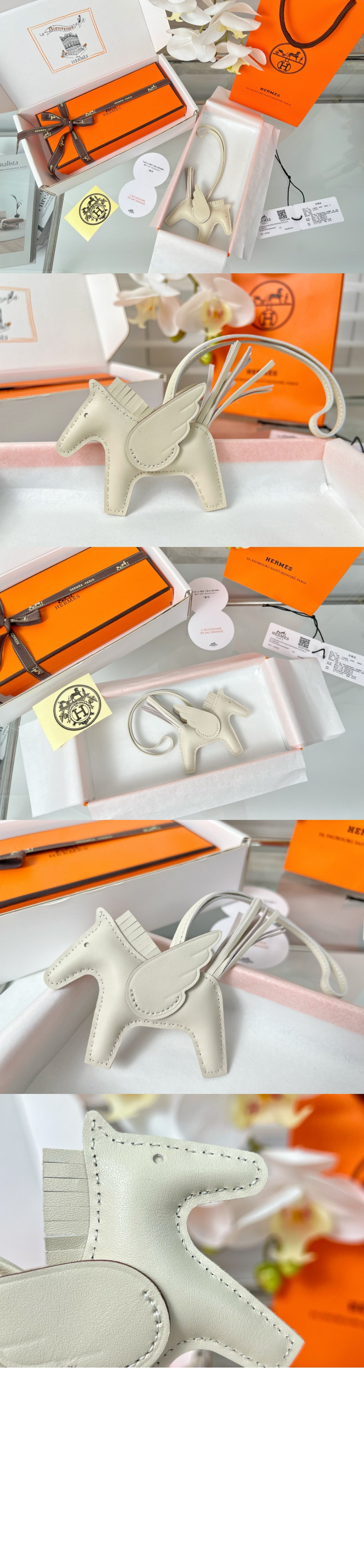 Rodeo Pegase 백참 > 에르메스