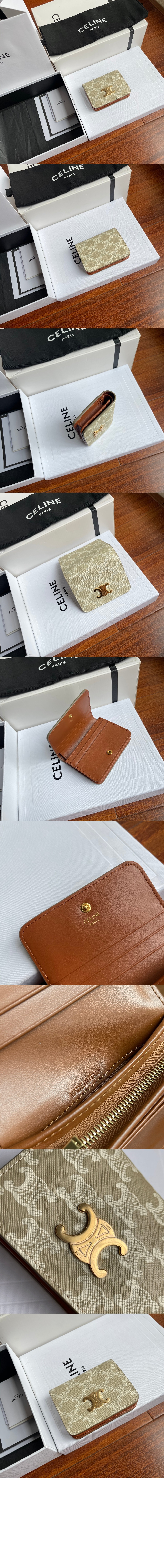 트리오페 컴팩트 지갑 10K622 > Triomphe Coin Purse - 트리옹프 동전 지갑