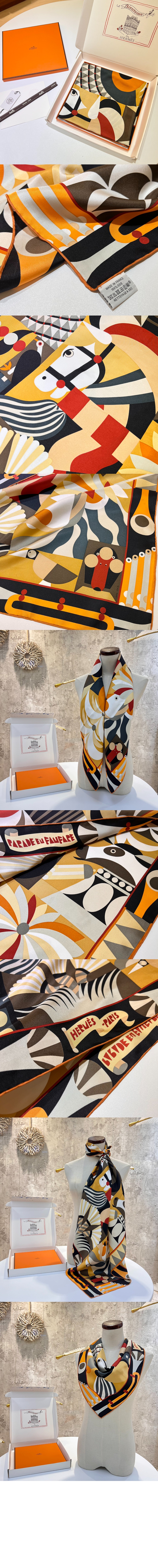 스카프 90 > 에르메스