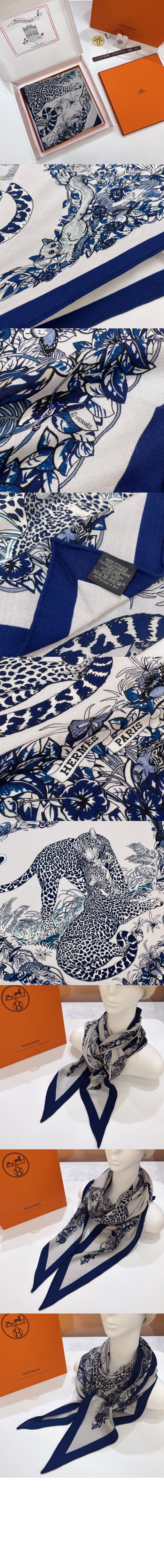 Jungle Love 자이언트 트라이앵글 > 에르메스