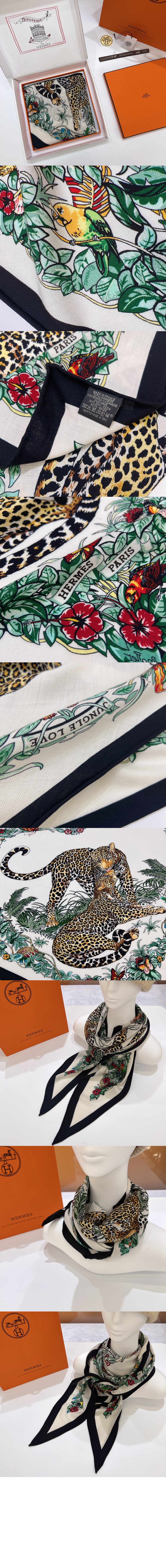 Jungle Love 자이언트 트라이앵글 > 에르메스