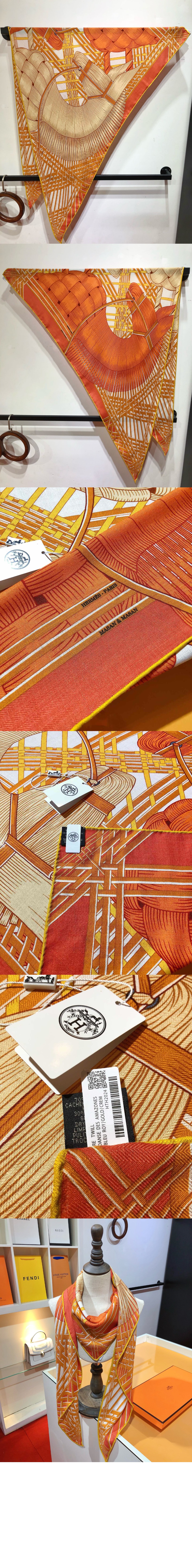 Masan & Masan 자이언트 트라이앵글 > 에르메스