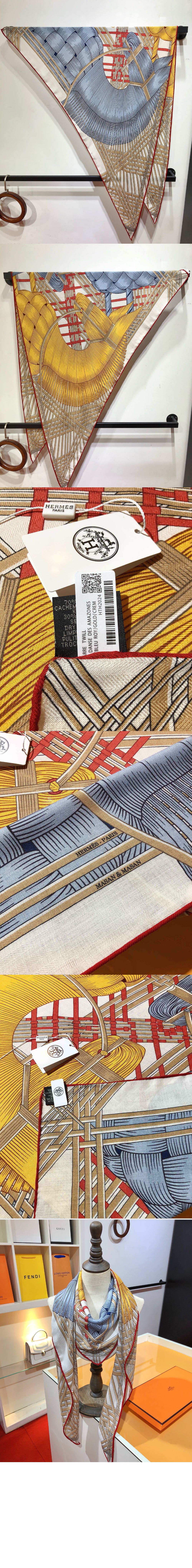 Masan & Masan 자이언트 트라이앵글 > 에르메스