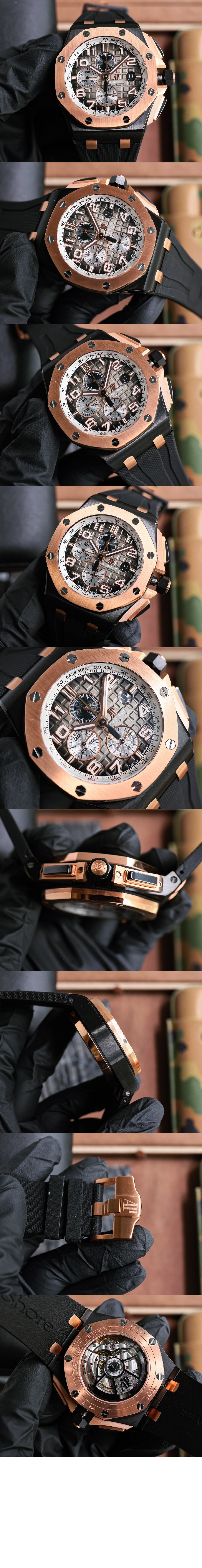 로얄오크 오프쇼어 44 26405NR > Royal Oak Offshore - 로얄 오크 오프쇼어