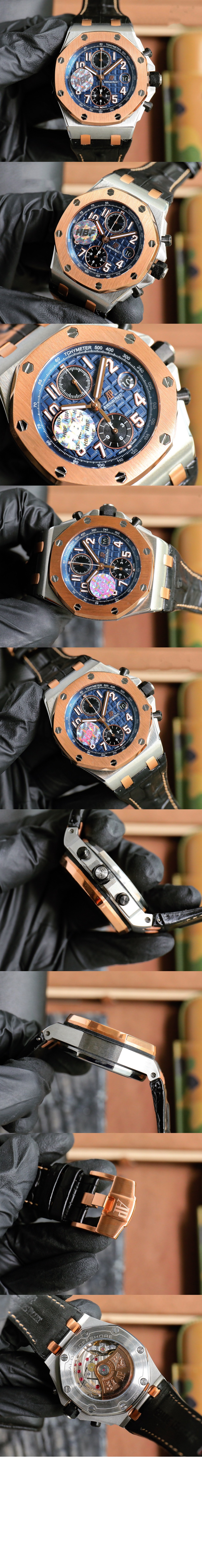 로얄오크 오프쇼어 42 26471SR > Royal Oak Offshore - 로얄 오크 오프쇼어