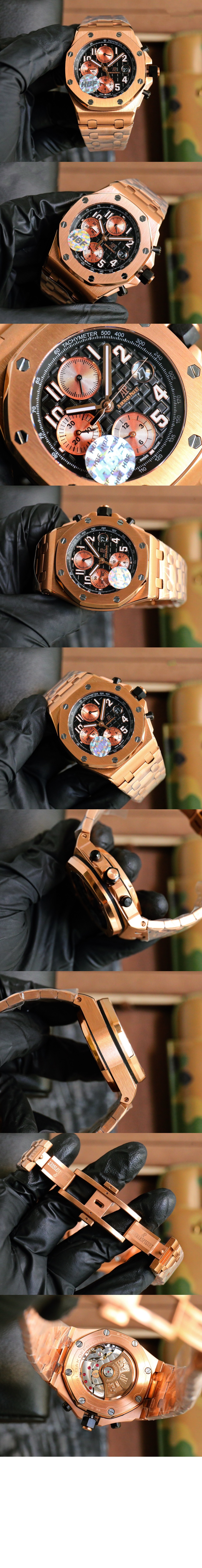 로얄오크 오프쇼어 42 26470OR > Royal Oak Offshore - 로얄 오크 오프쇼어