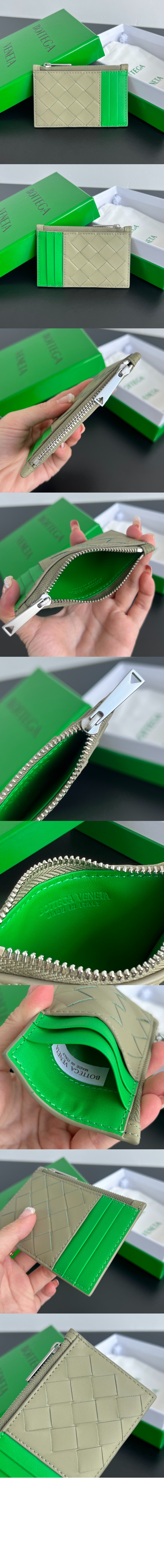 인트레치아토 지퍼 카드 케이스 755985 > Intrecciato Card Case - 인트레치아토 카드지갑