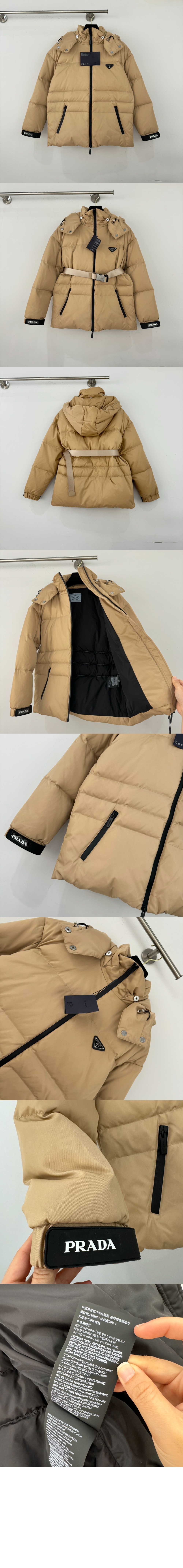 로고 쇼트 코트 > 프라다