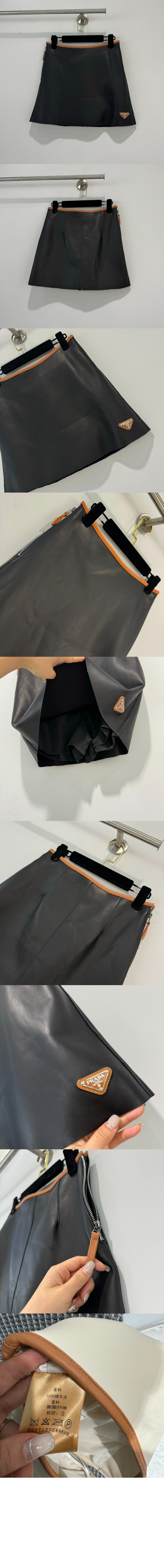 로고 하프 스커트 > 프라다