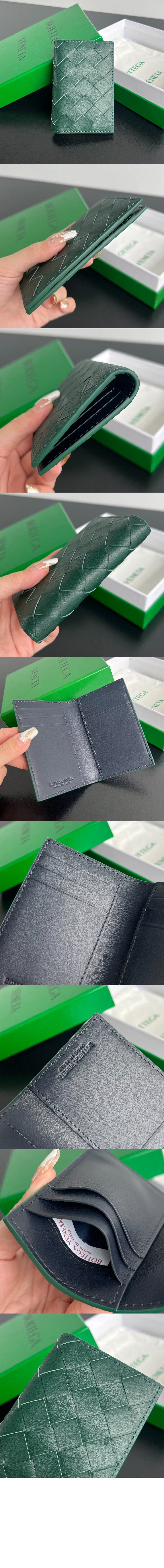 인트레치아토 플랩 카드 케이스 592619 > Intrecciato Card Case - 인트레치아토 카드지갑