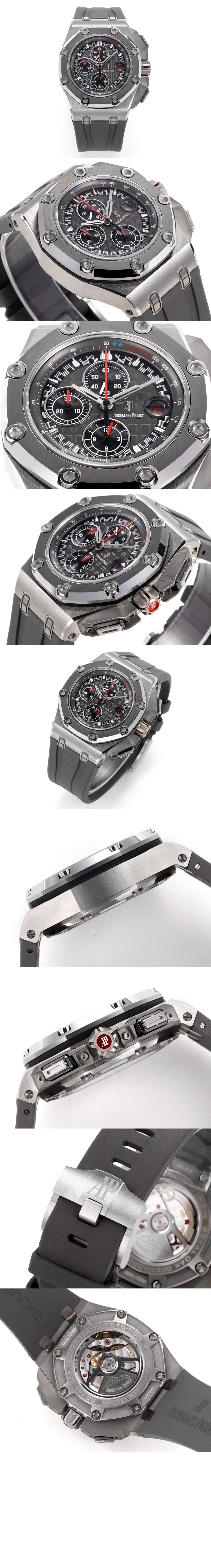 로얄오크 오프쇼어 44 26568IM > Royal Oak Offshore - 로얄 오크 오프쇼어