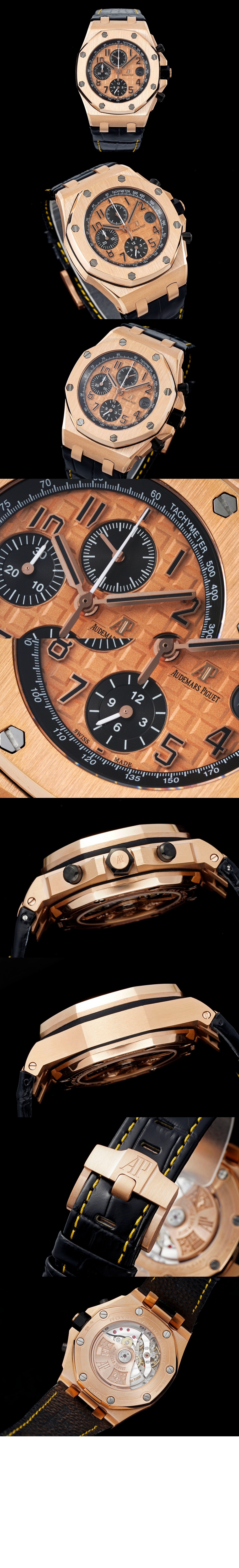 로얄오크 오프쇼어 42 26470OR > Royal Oak Offshore - 로얄 오크 오프쇼어