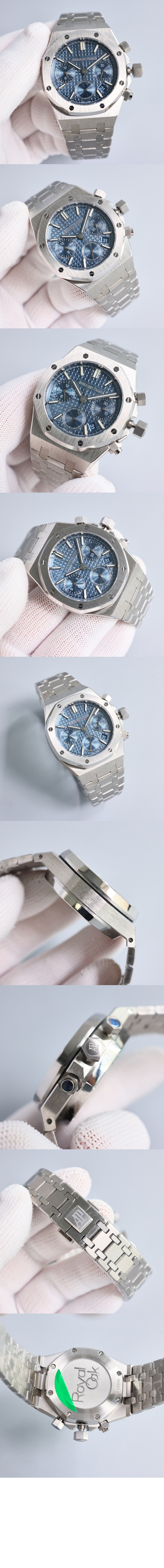 로얄오크 크로노그래프 41 26240ST > Royal Oak - 로얄 오크