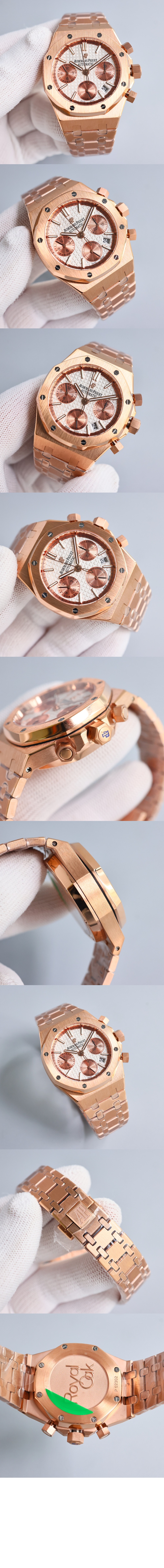 로얄오크 크로노그래프 금통 38 26315OR > Royal Oak - 로얄 오크