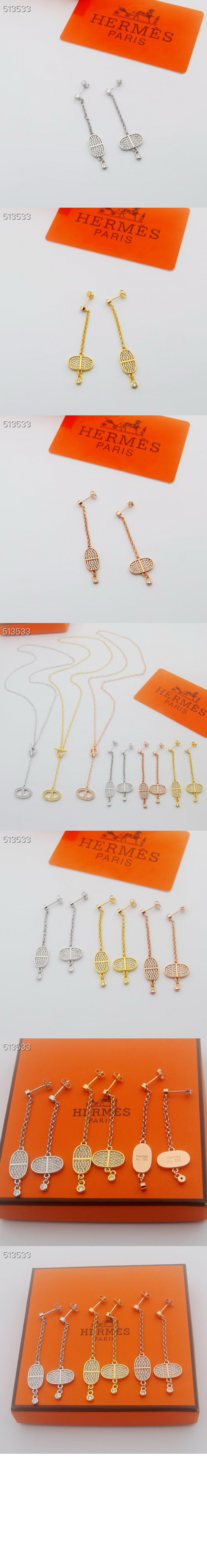 귀걸이 > 에르메스