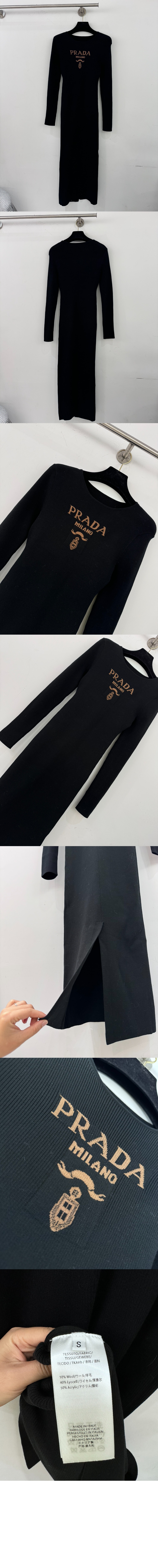 로고 니트 원피스 > 프라다