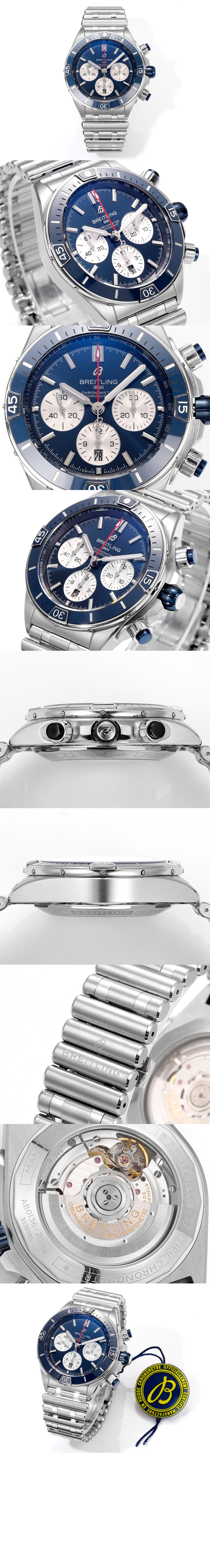 슈퍼 크로노맷 B01 44 AB013616 > Chronomat - 크로노맷