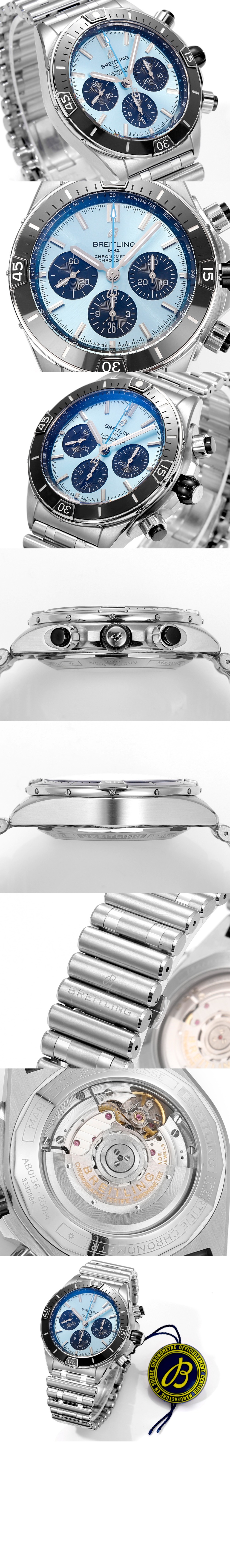 슈퍼 크로노맷 B01 44 AB013625 > Chronomat - 크로노맷