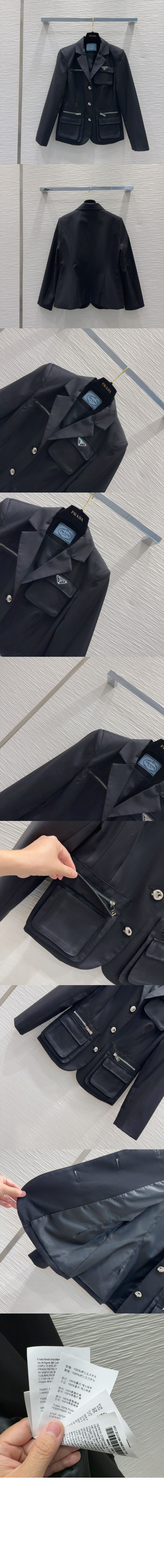 로고 쇼트 코트 > 프라다