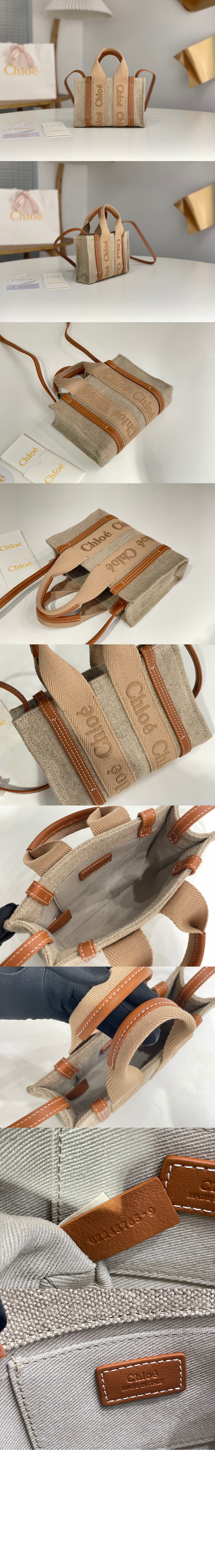 우디 스트랩 토트백 미니 UP237 > Woody - 우디백