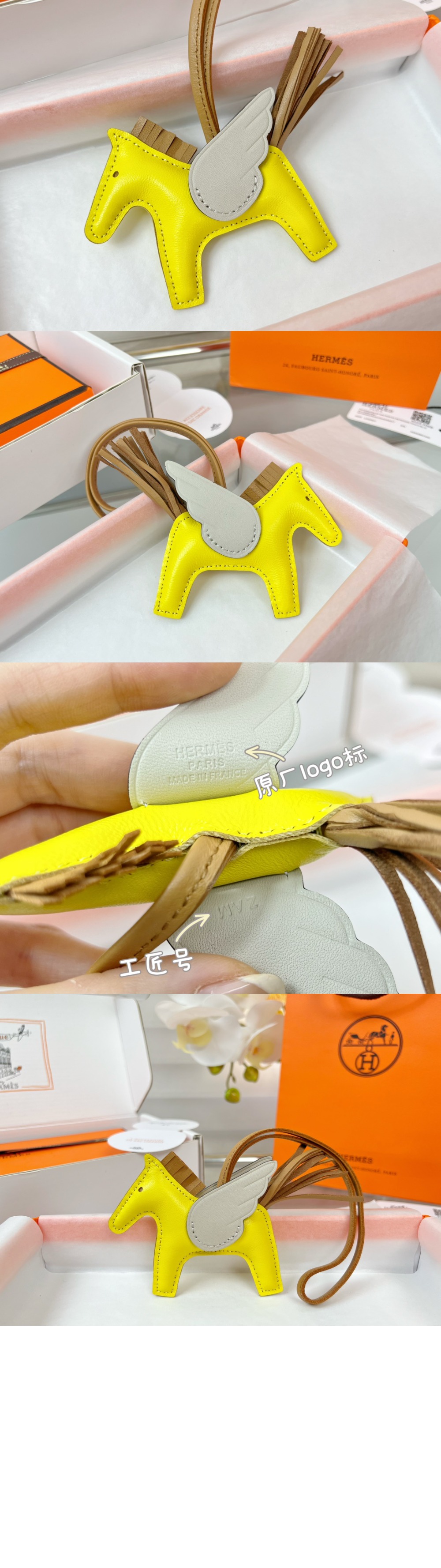 Rodeo Pegase 백참 > 에르메스