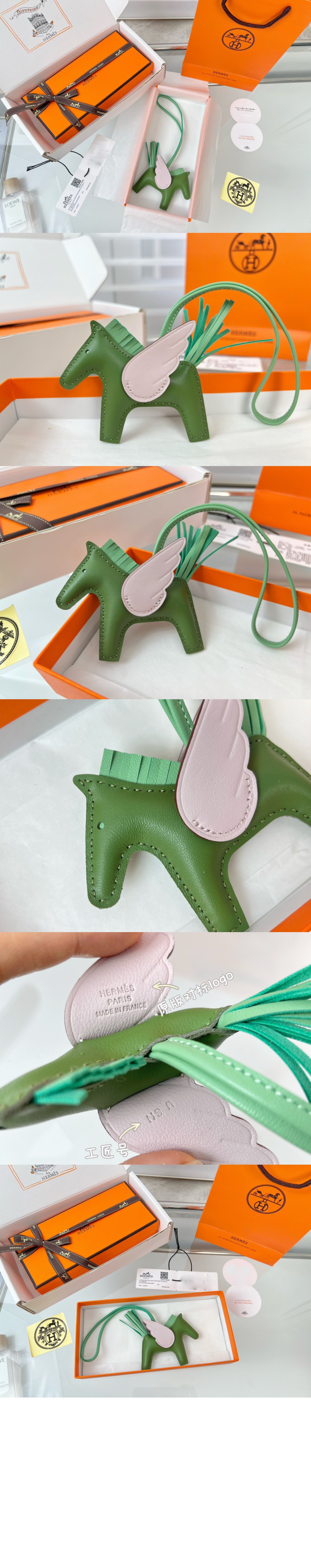 Rodeo Pegase 백참 > 에르메스