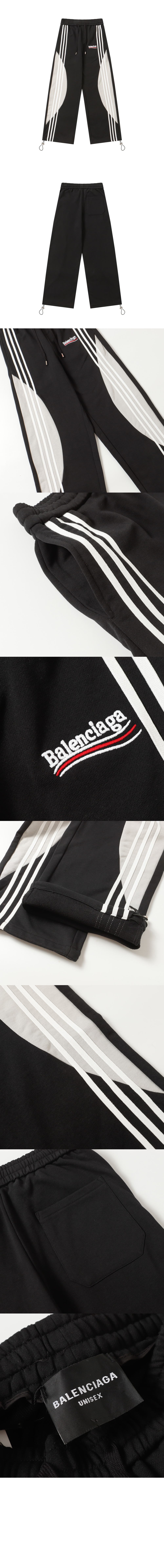 로고 트랙수트 팬츠 > Etc - 기타제품